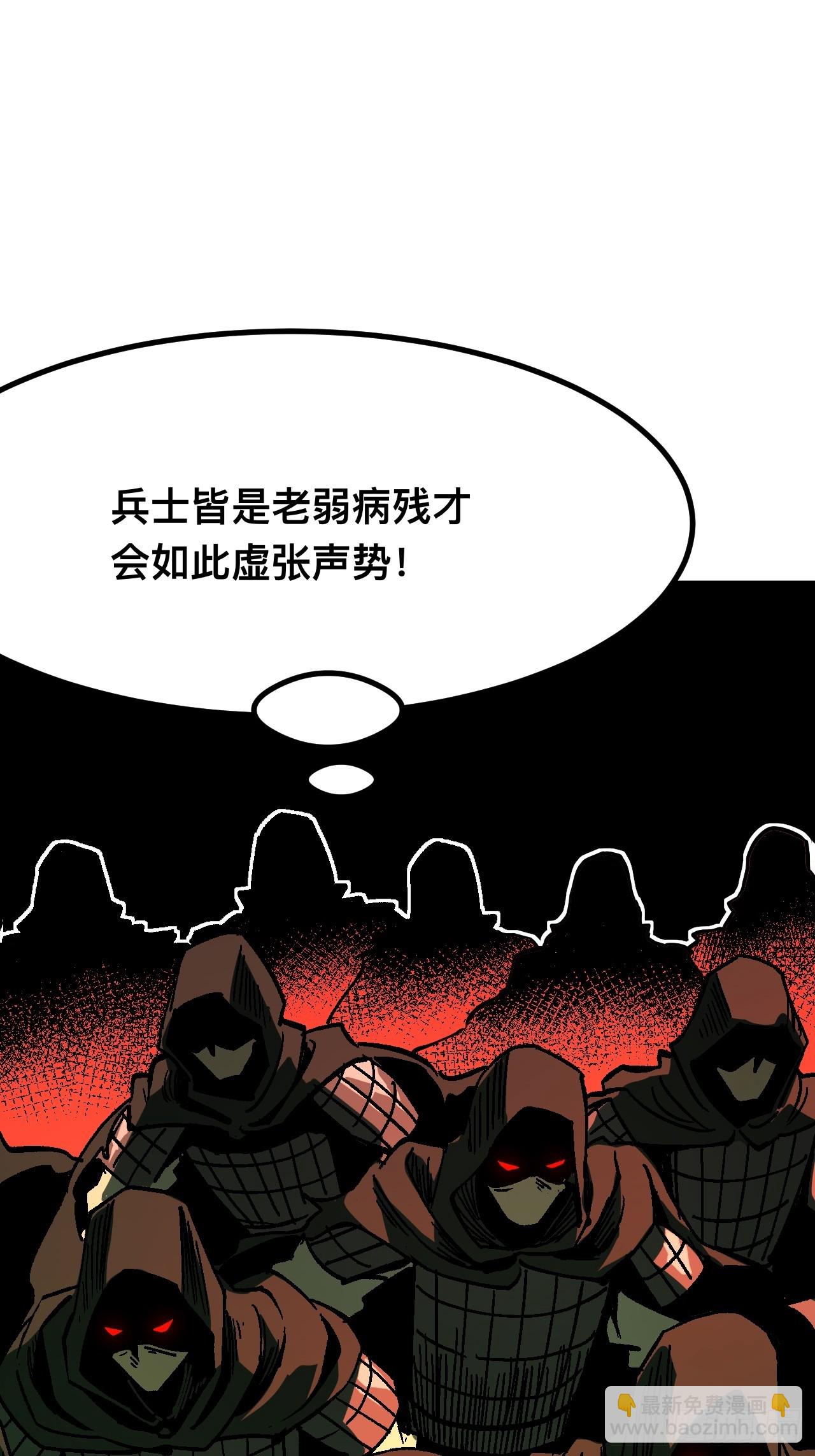 第113话-第113话