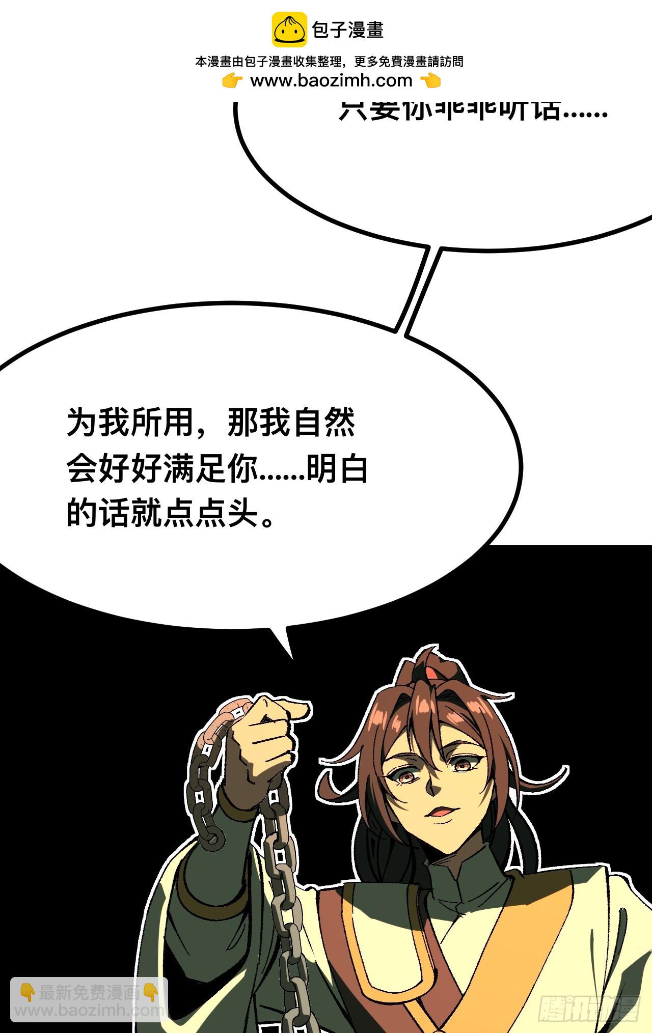 第113话-第113话