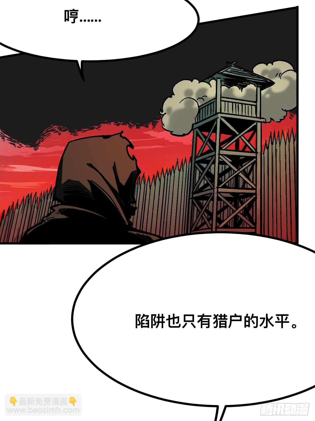 第113话-第113话