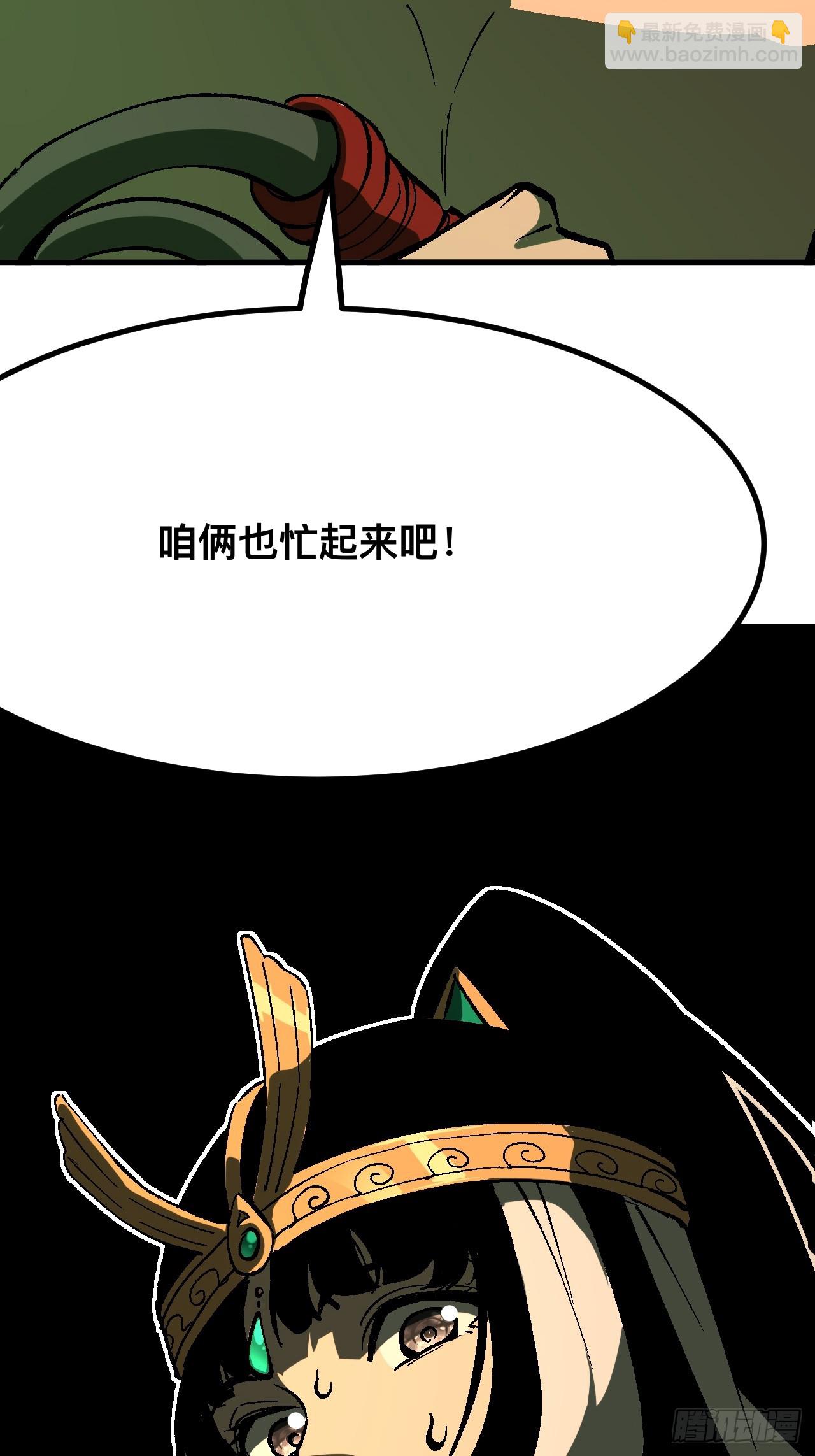 第113话-第113话