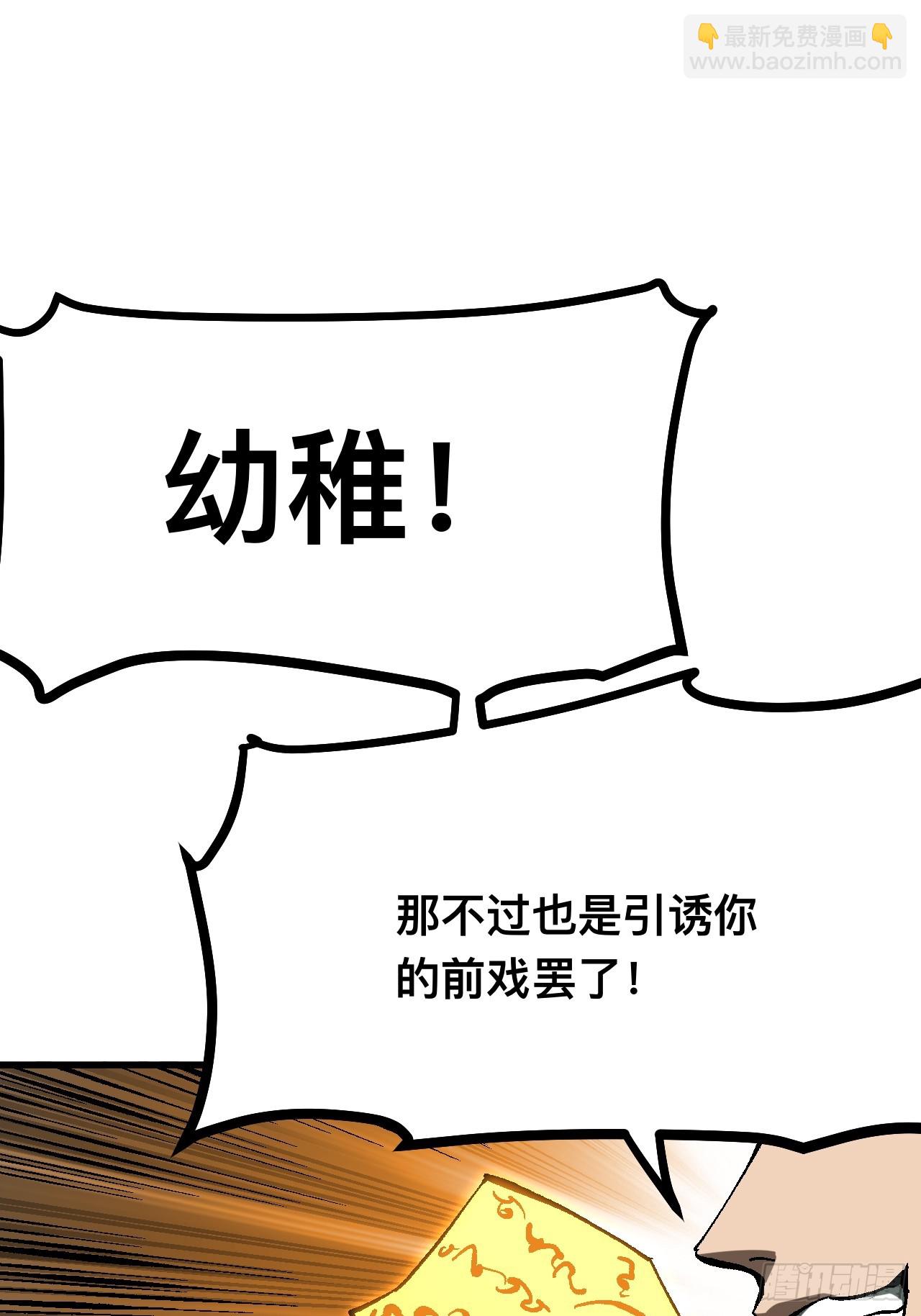 第115话-第115话