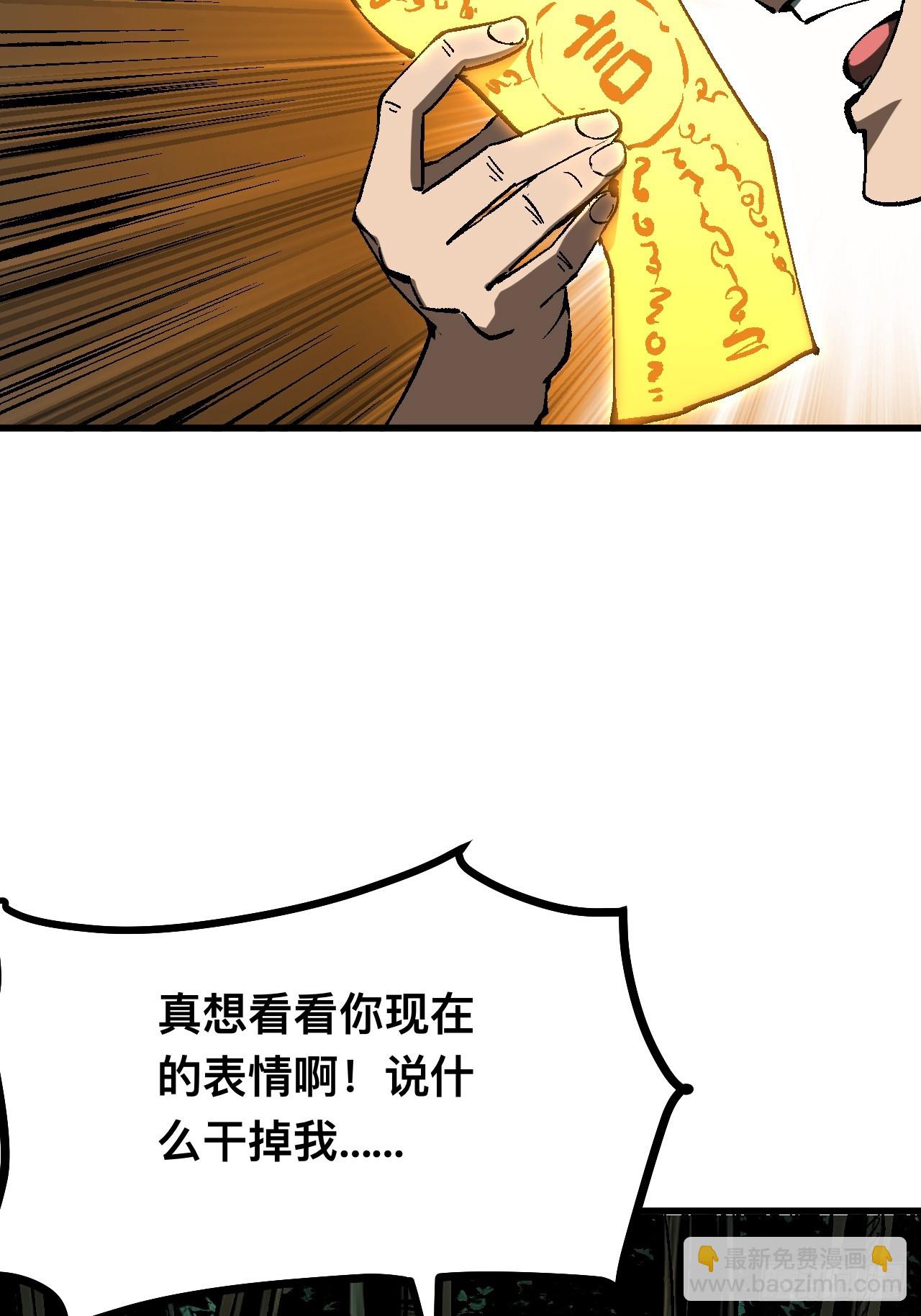 第115话-第115话