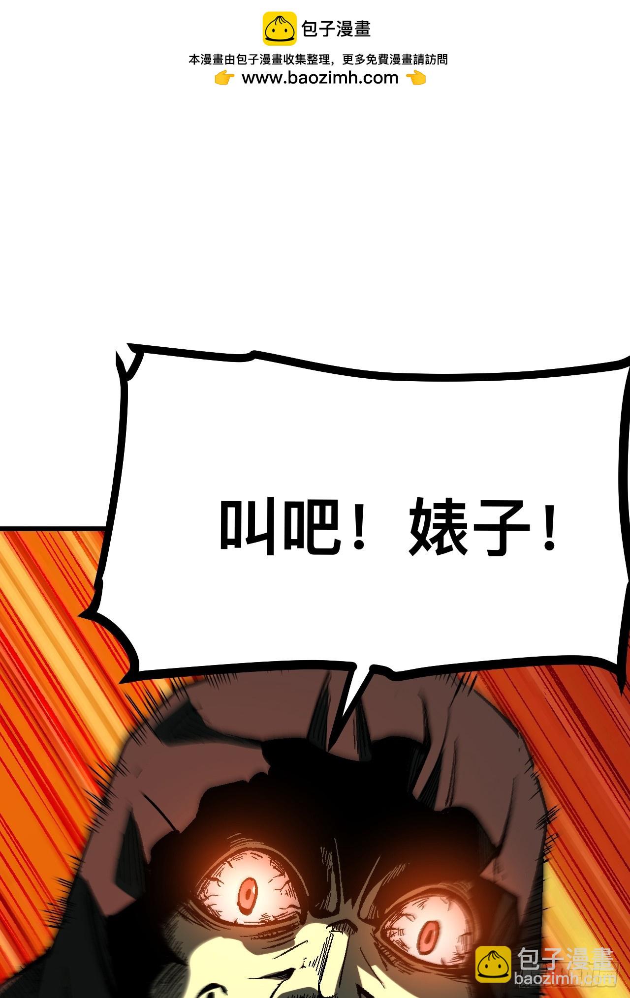 第115话-第115话