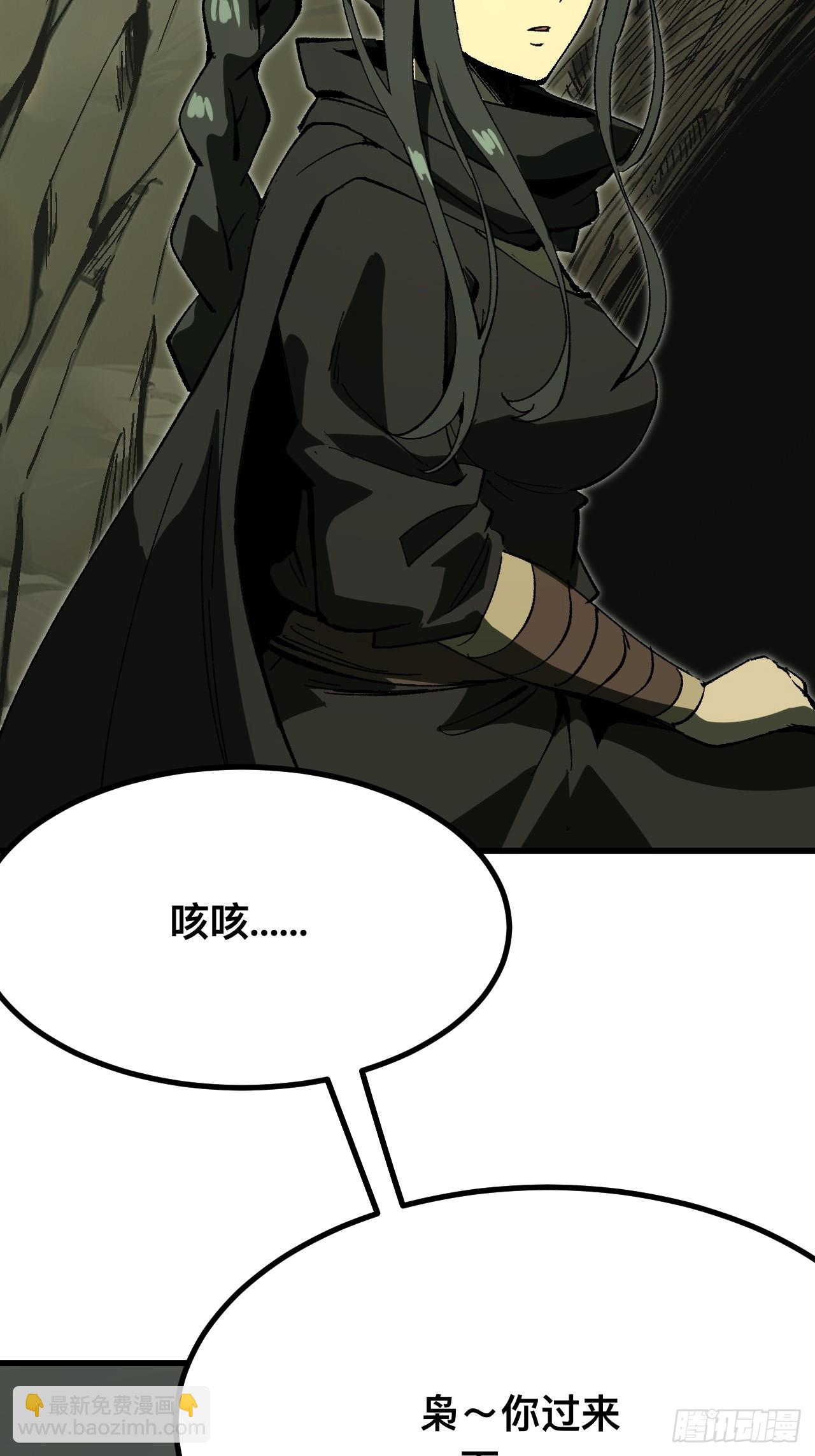 第117话-第117话