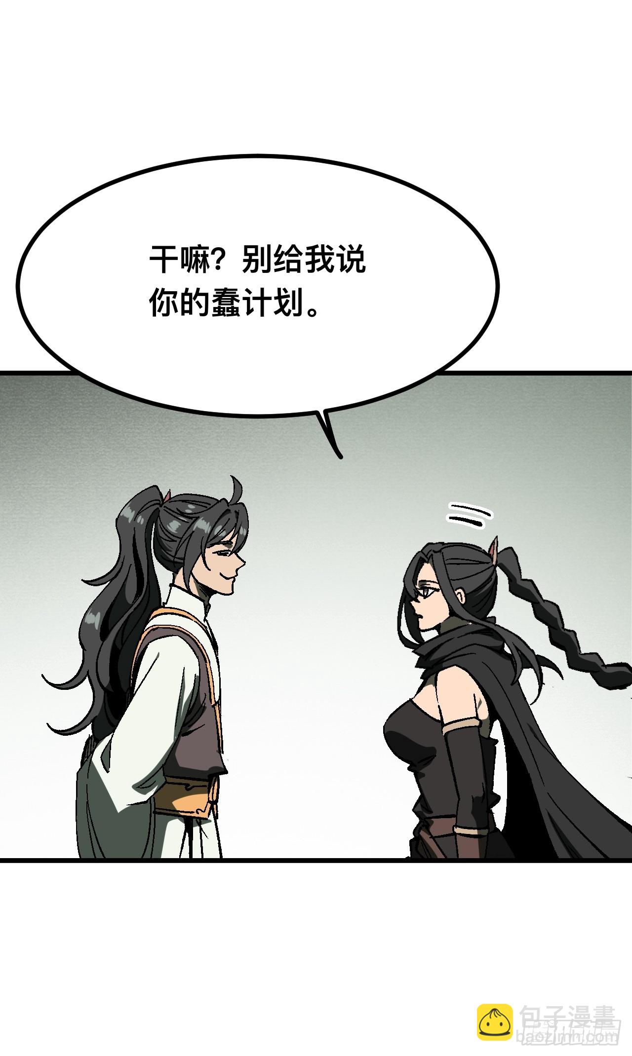 第117话-第117话