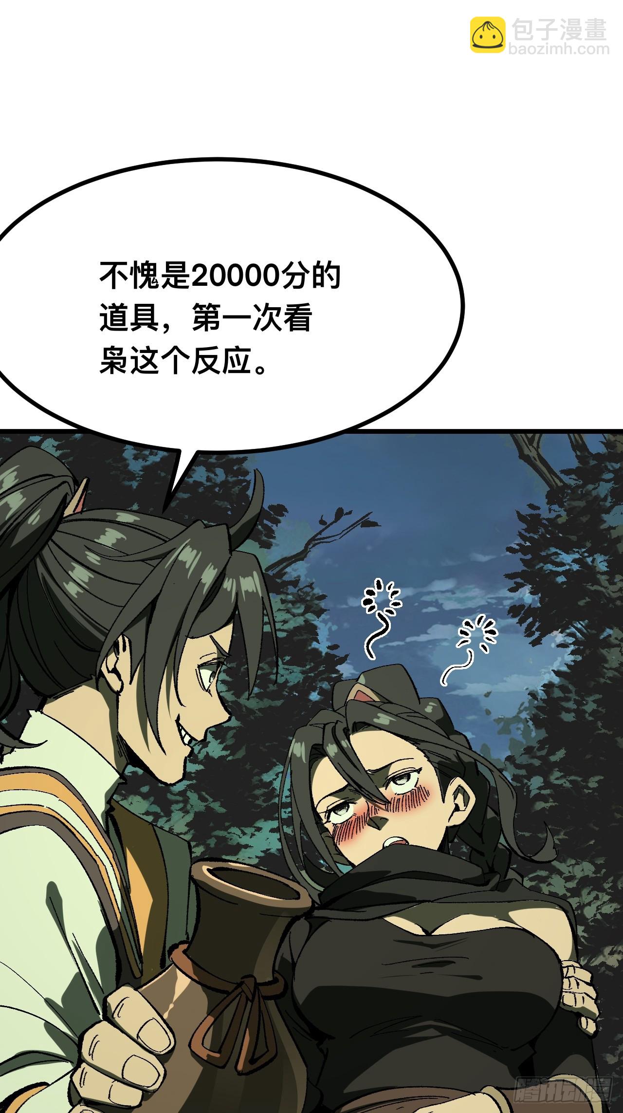 第117话-第117话