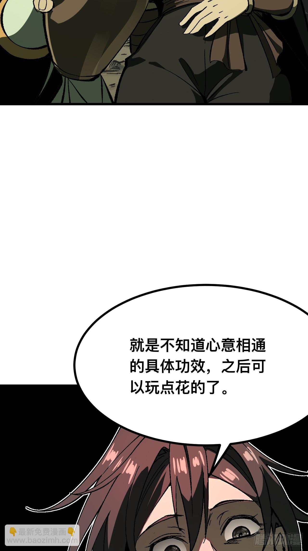 第117话-第117话