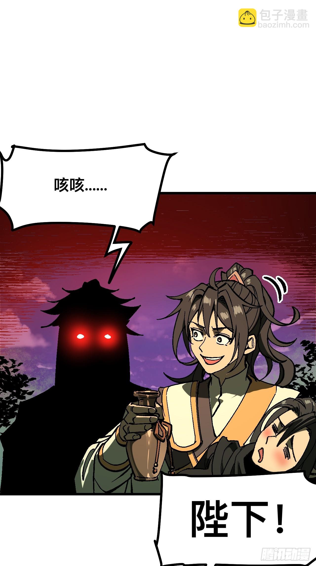 第117话-第117话