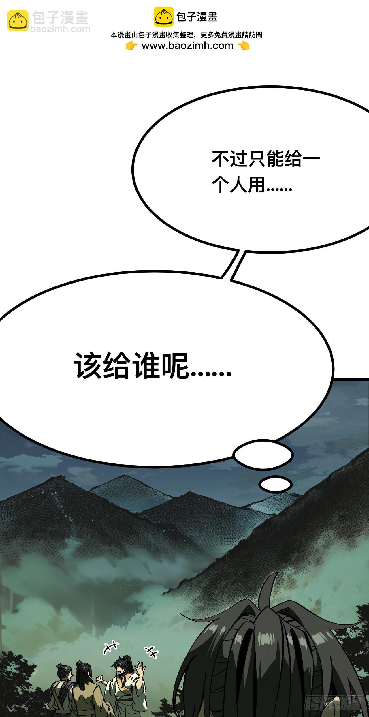 第117话-第117话