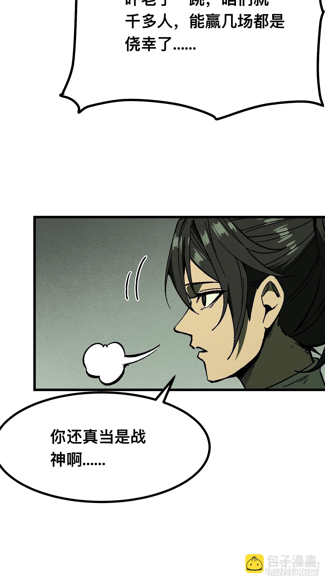 第117话-第117话
