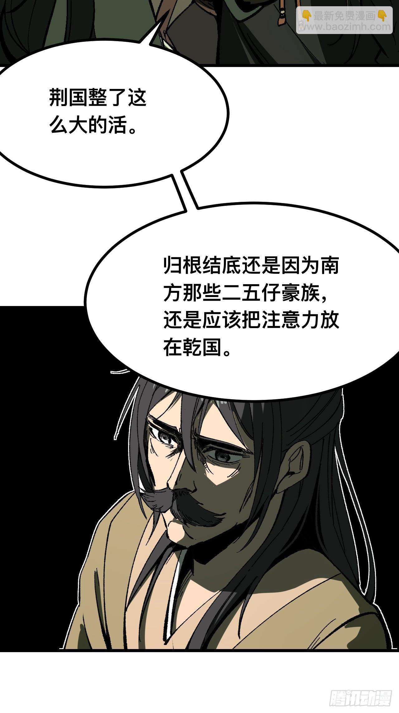 第117话-第117话