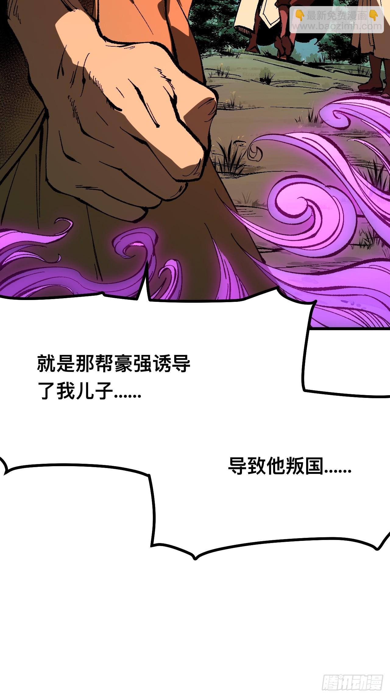 第117话-第117话