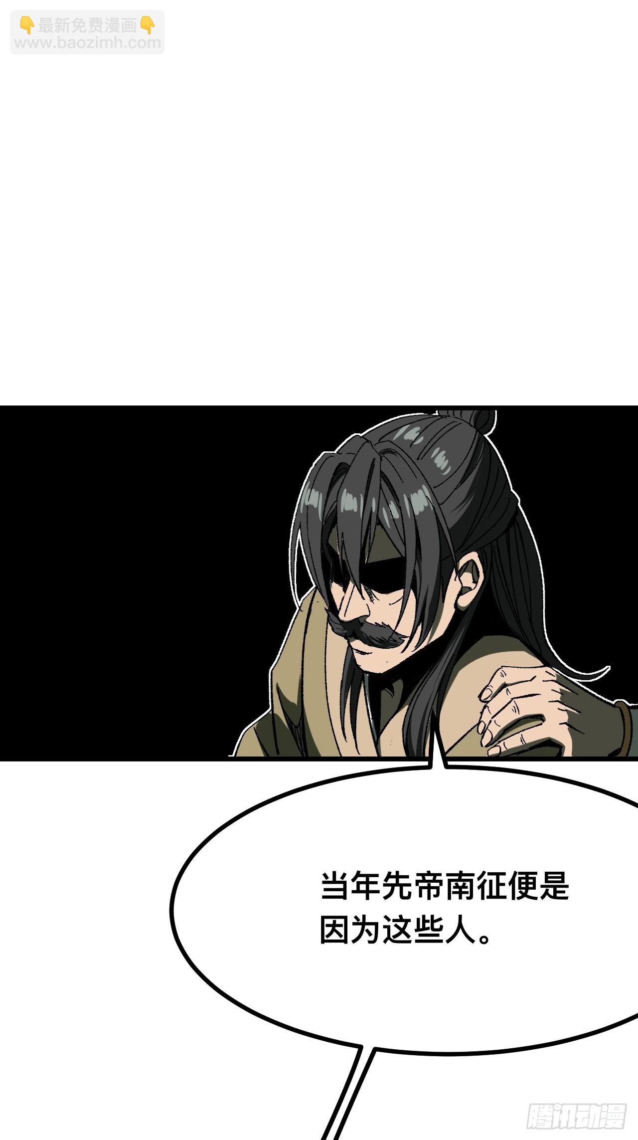 第117话-第117话