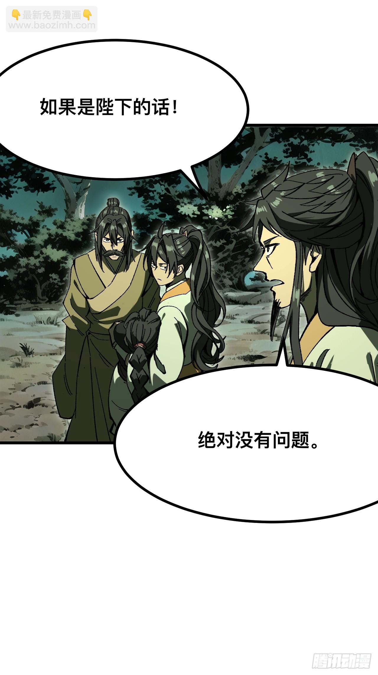 第117话-第117话