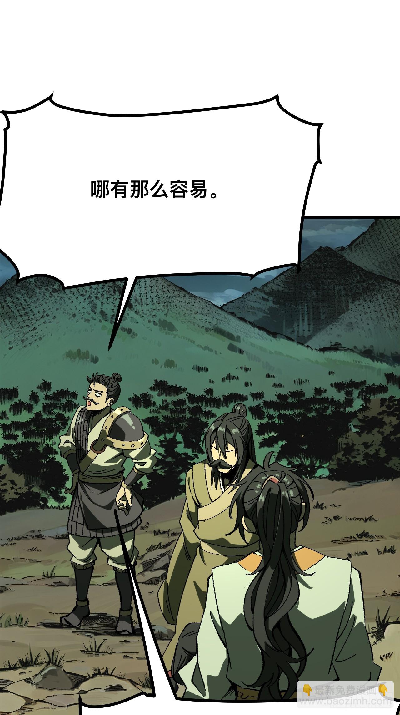 第117话-第117话