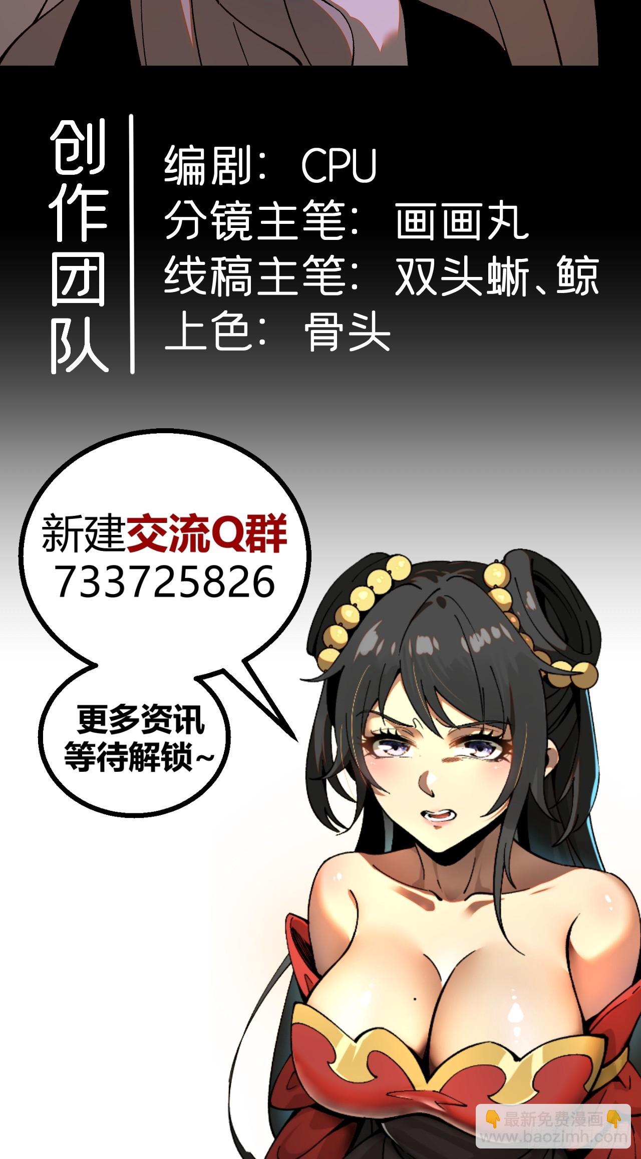 第117话-第117话