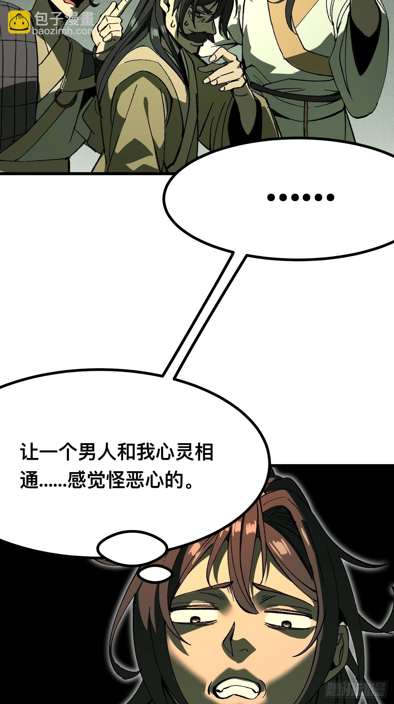 第117话-第117话