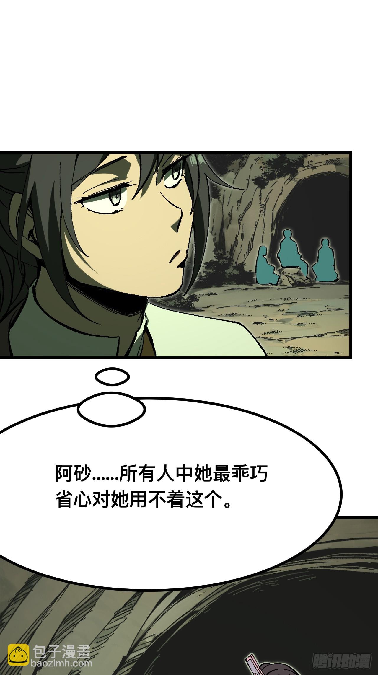 第117话-第117话