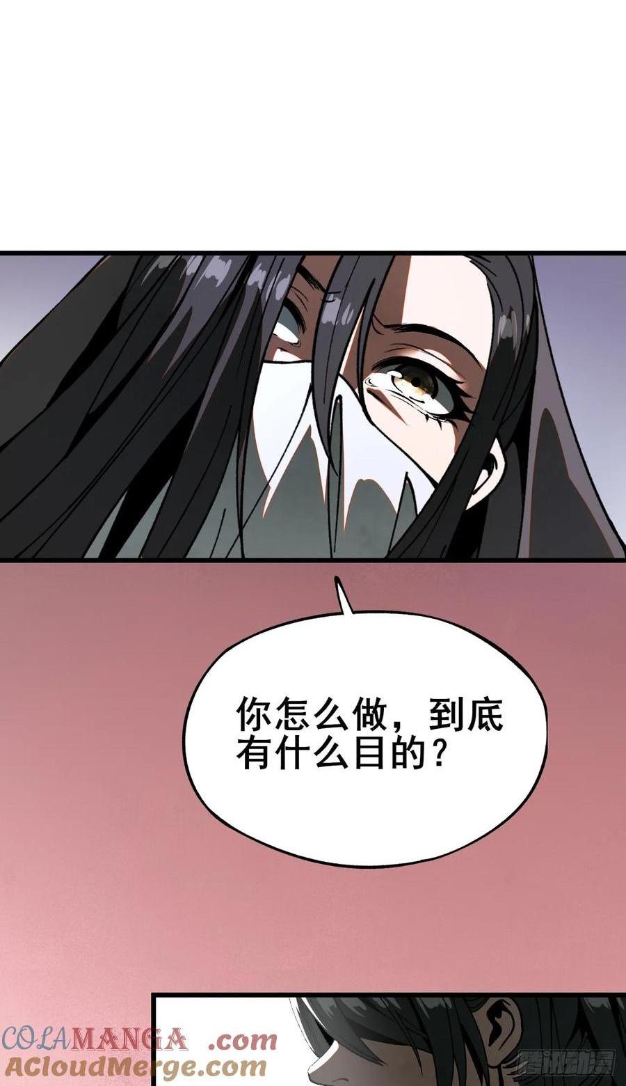 第12话-第13话