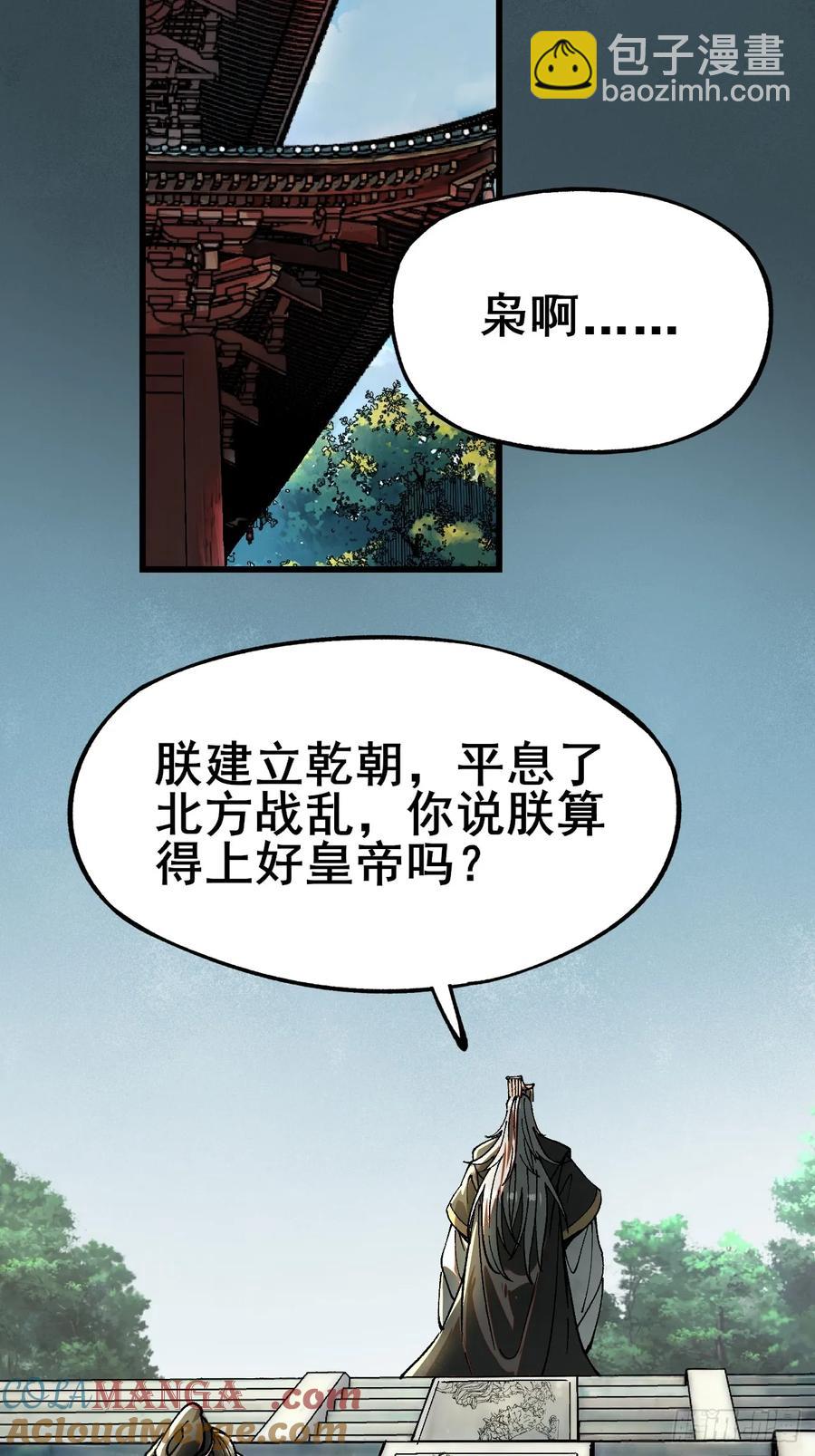 第12话-第13话