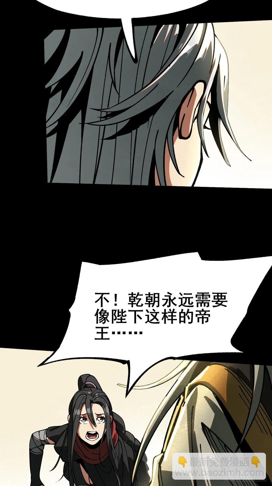 第12话-第13话