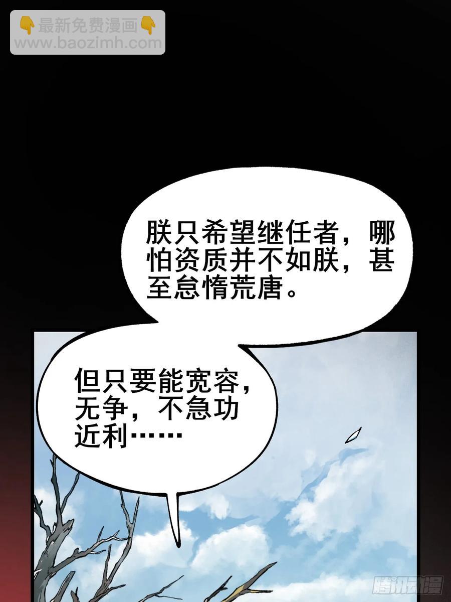 第12话-第13话