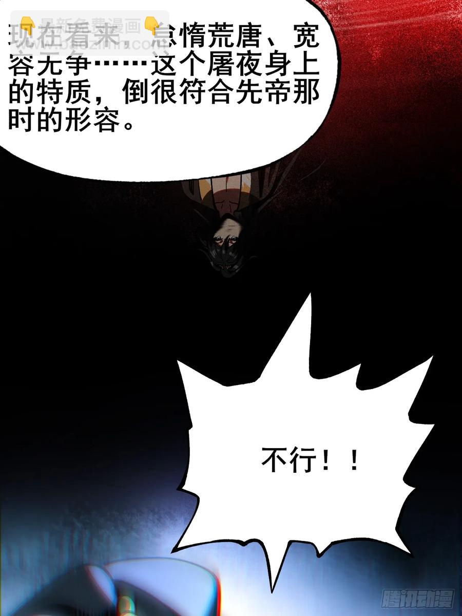 第12话-第13话