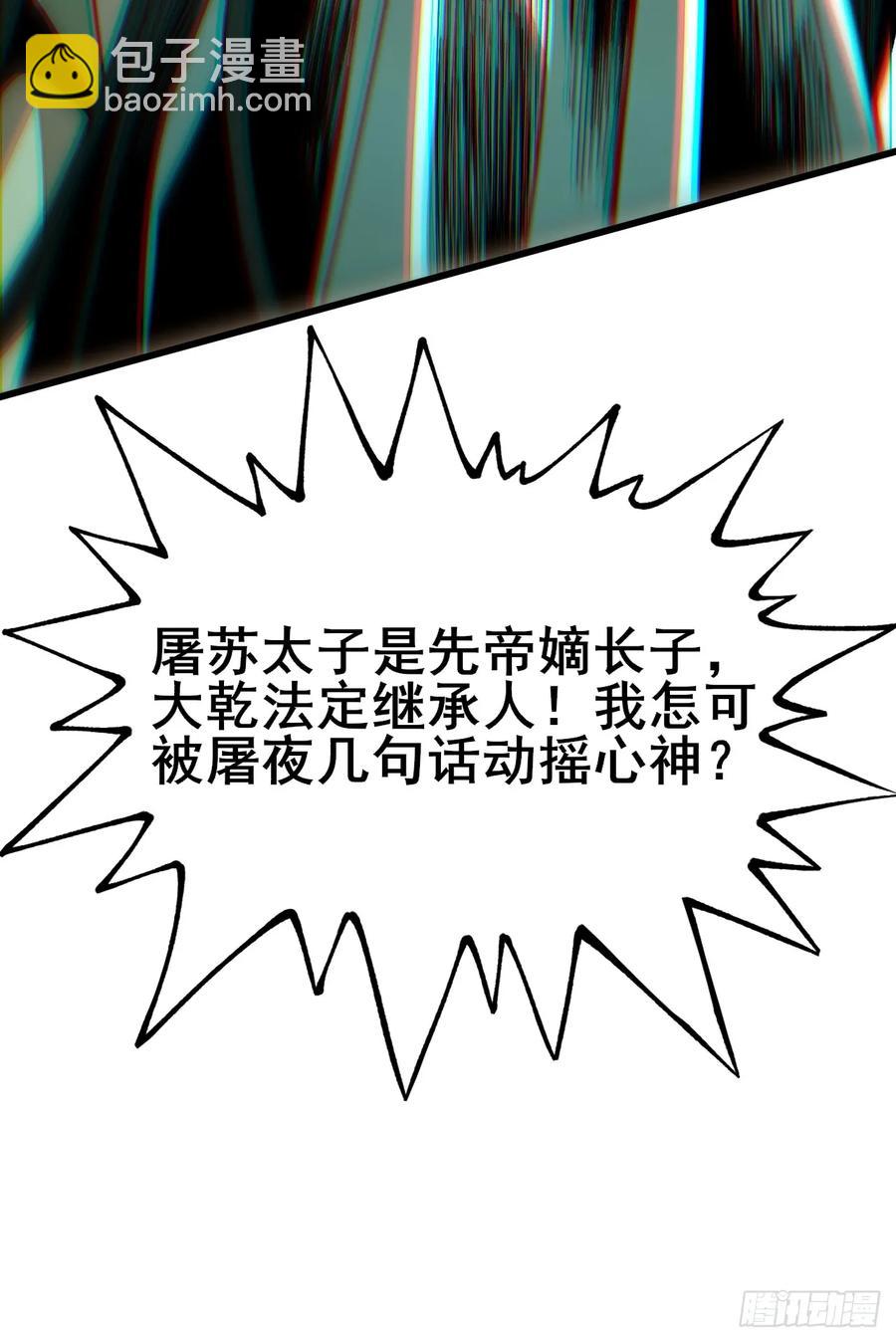 第12话-第13话