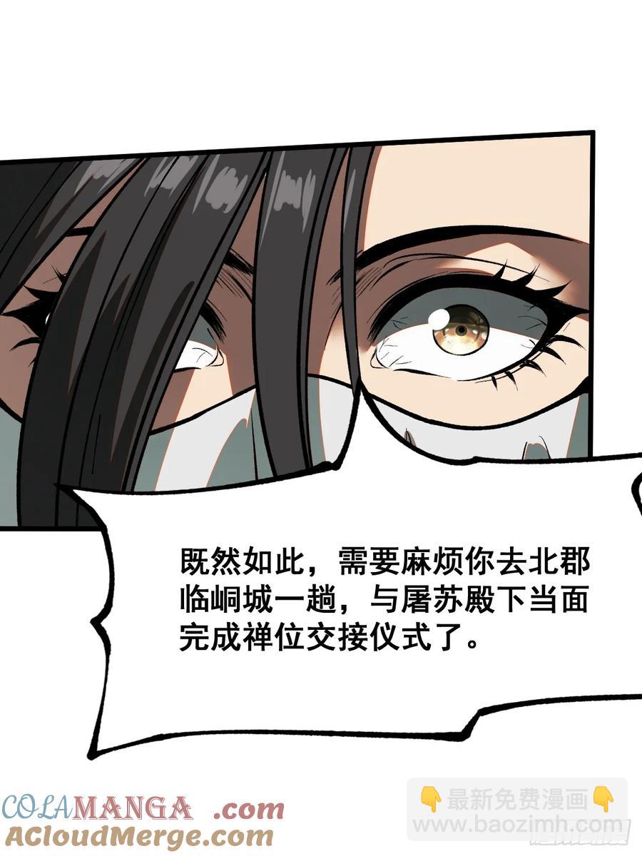 第12话-第13话