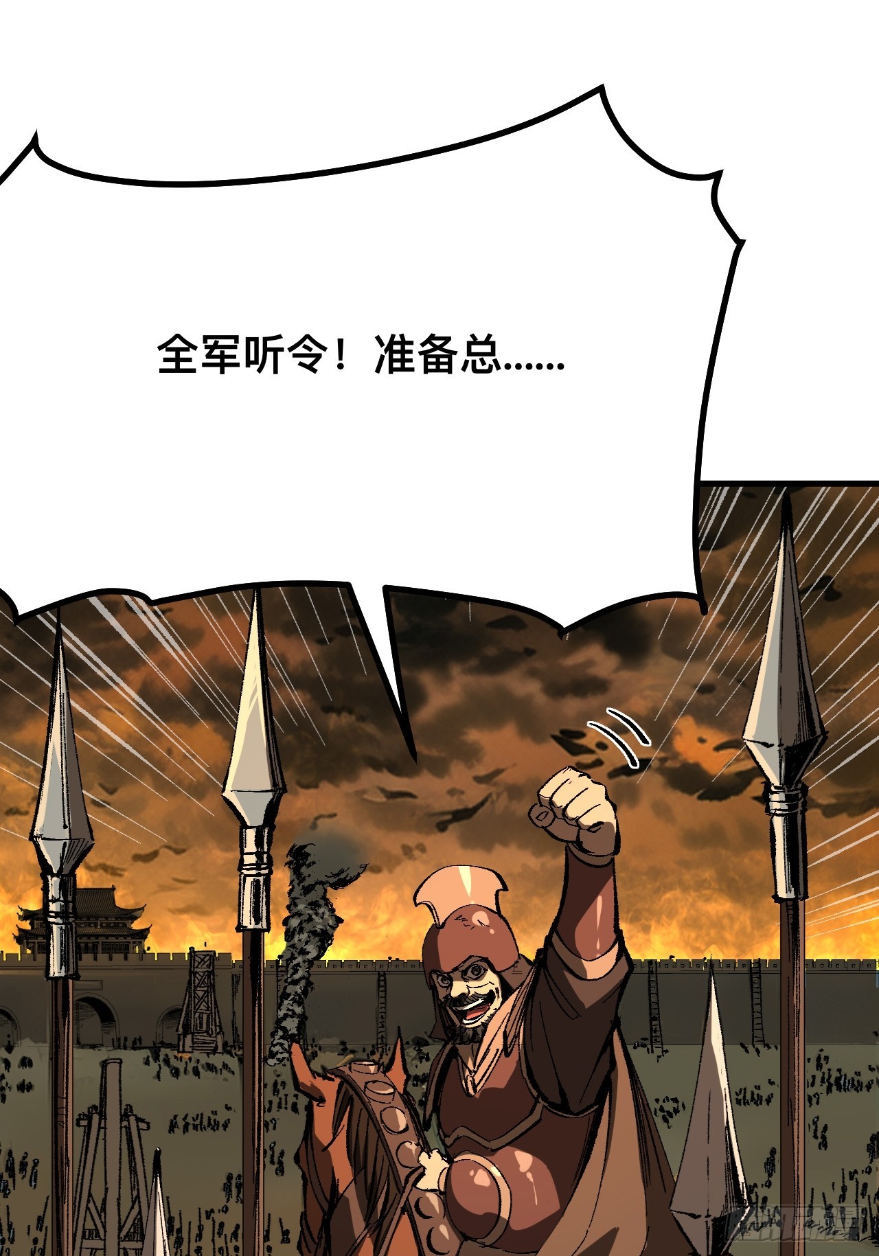 第119话-第119话