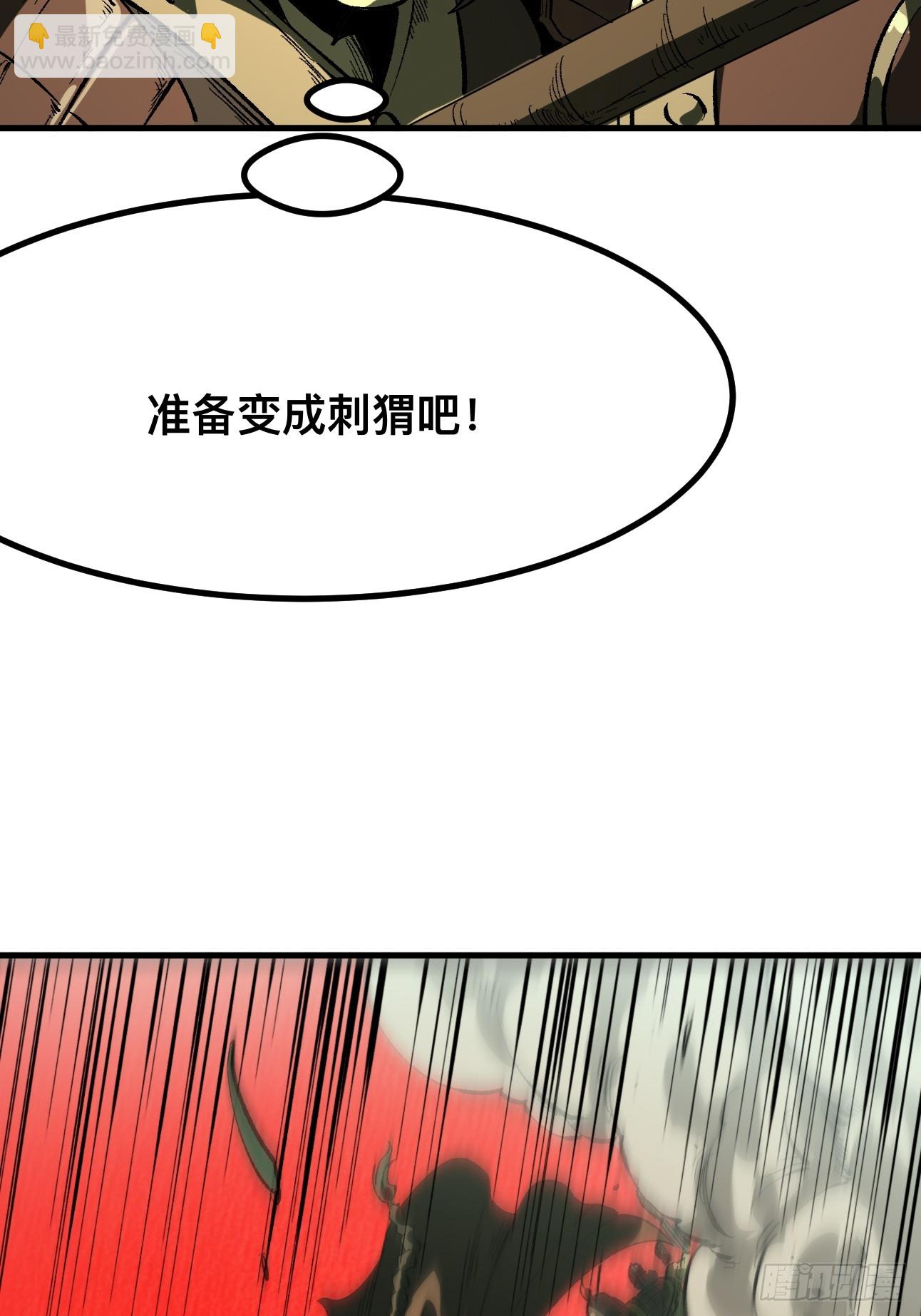 第119话-第119话