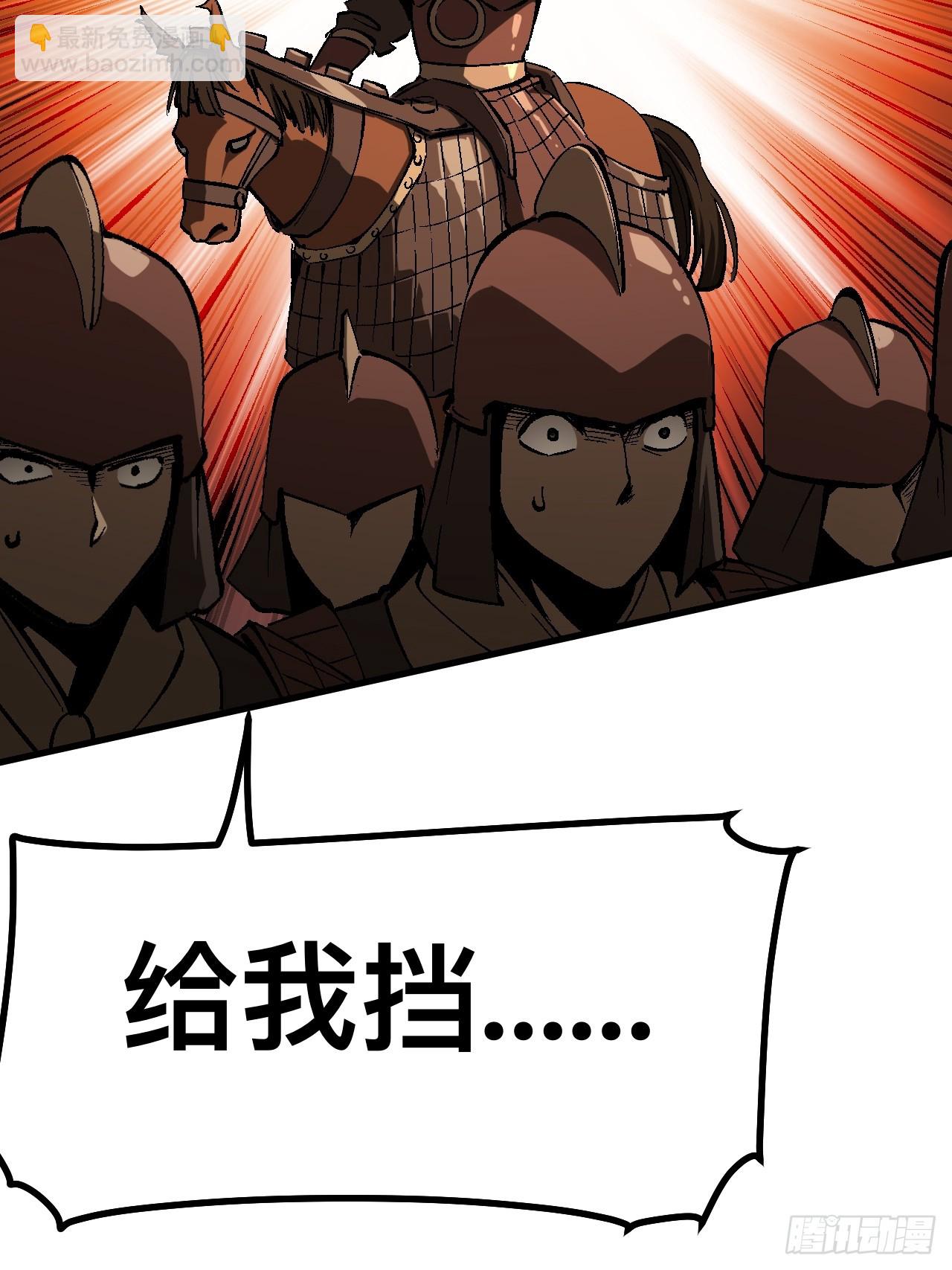 第119话-第119话
