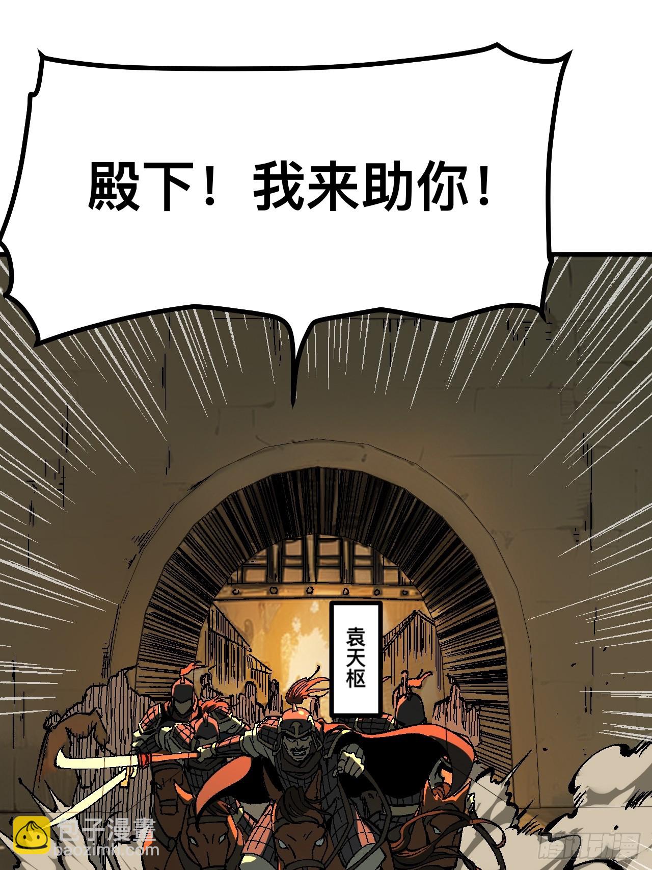 第119话-第119话