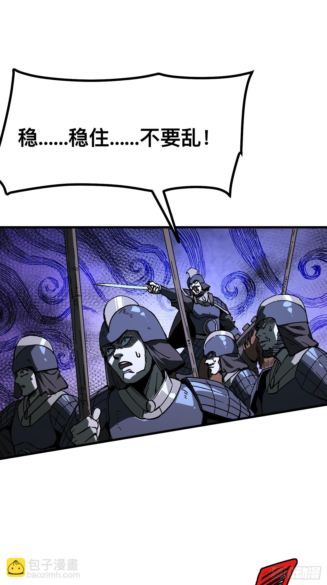 第119话-第119话
