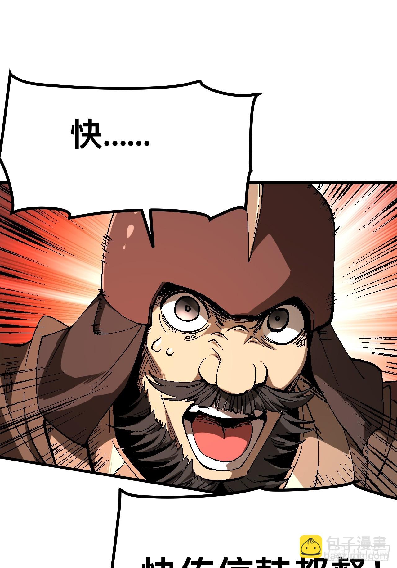第119话-第119话
