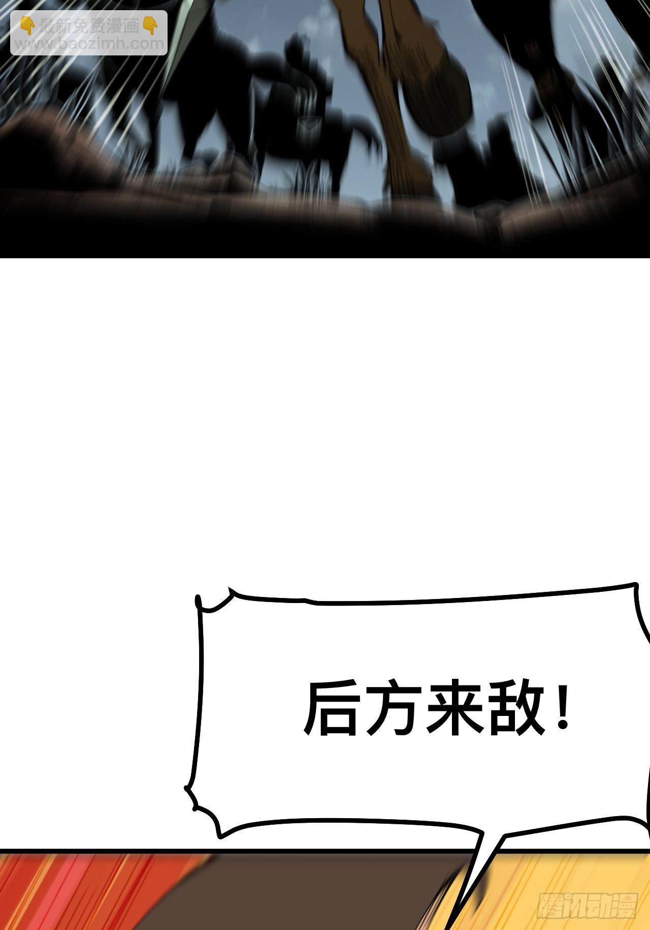 第119话-第119话