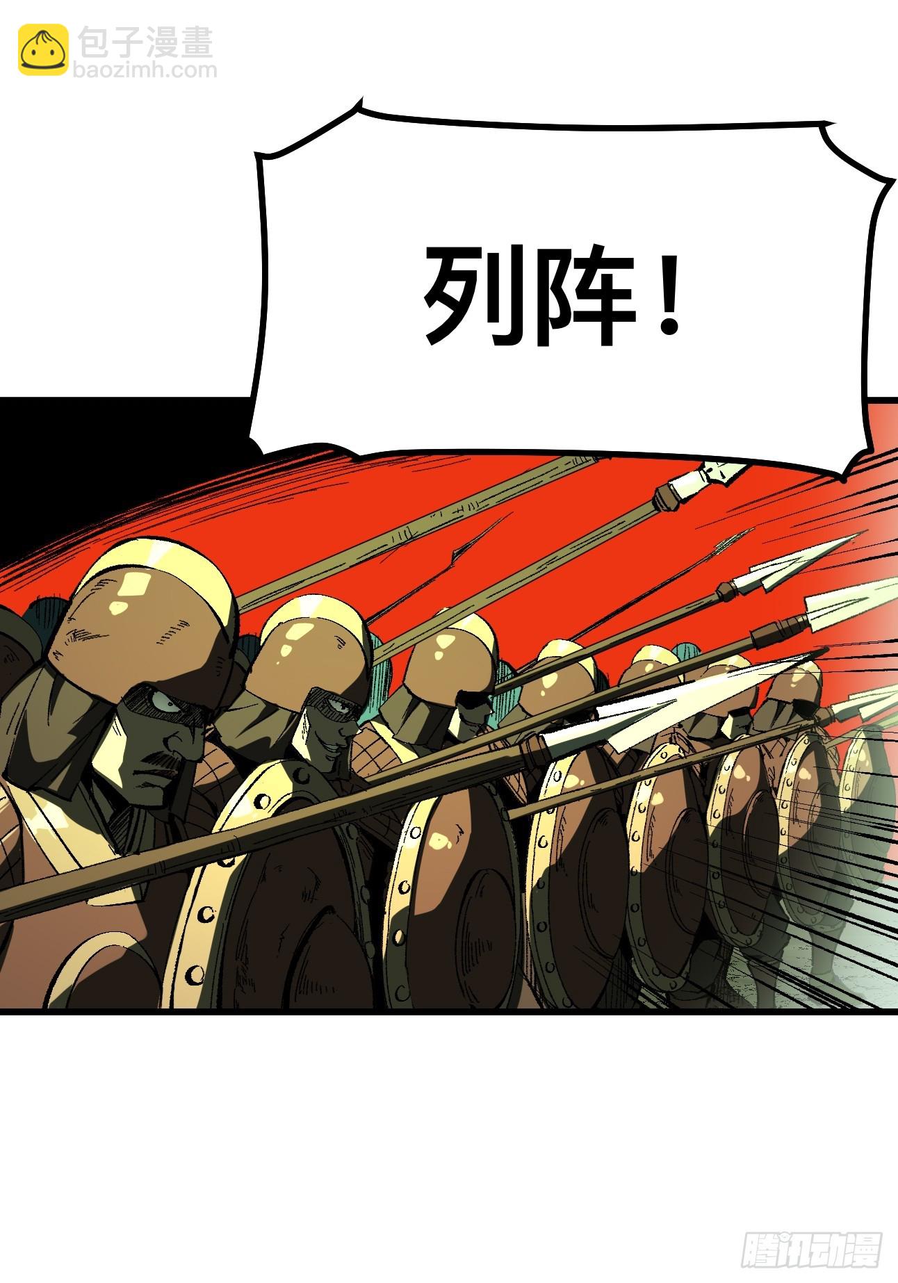 第119话-第119话