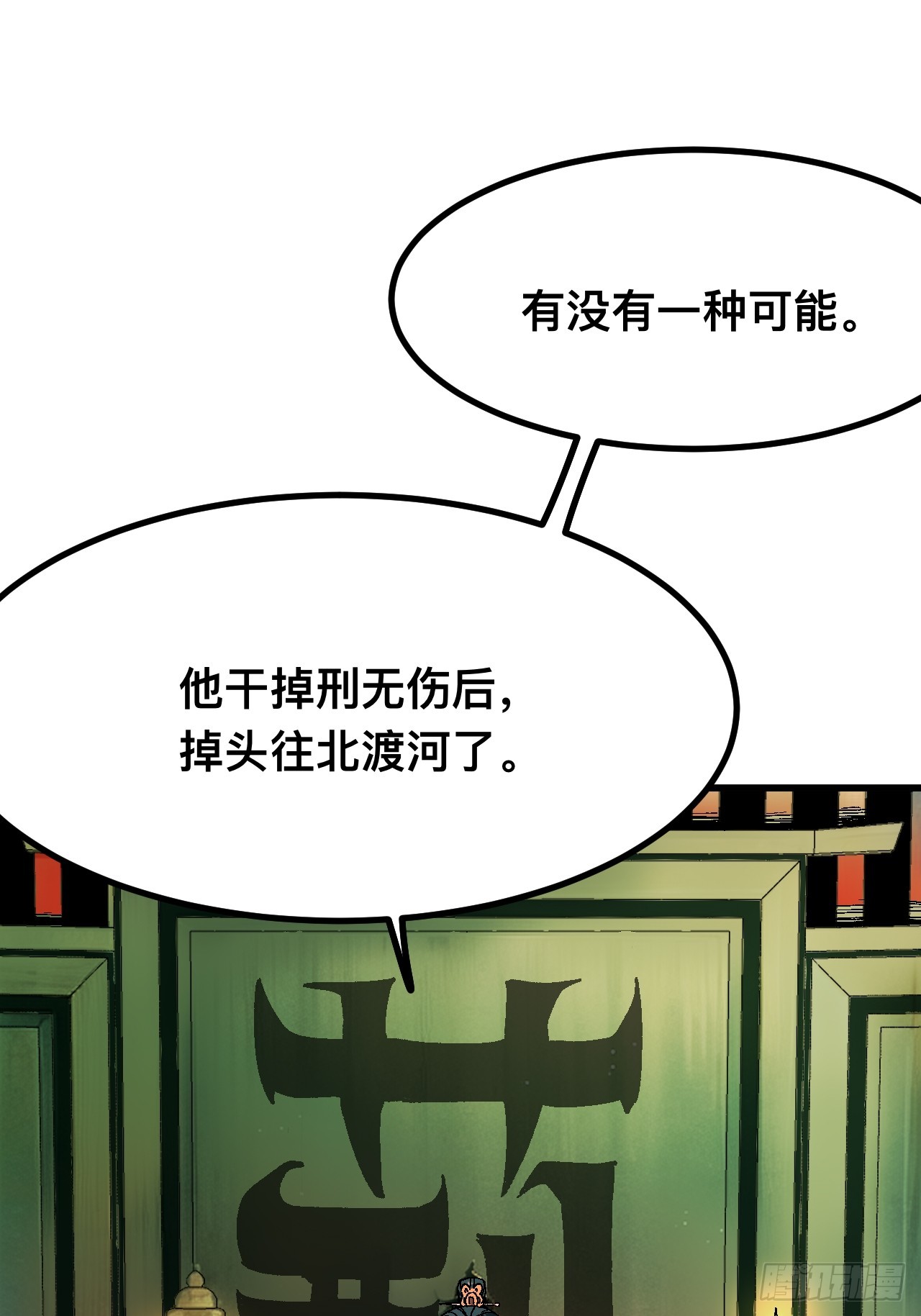 第121话-第121话