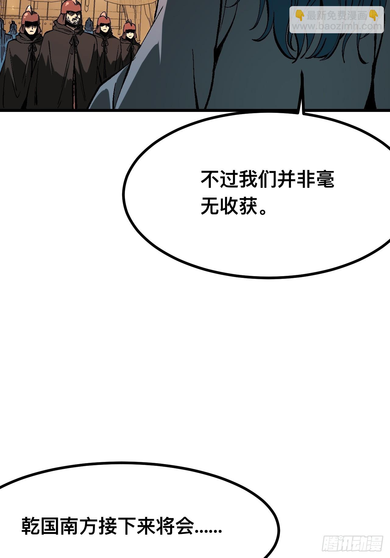 第121话-第121话