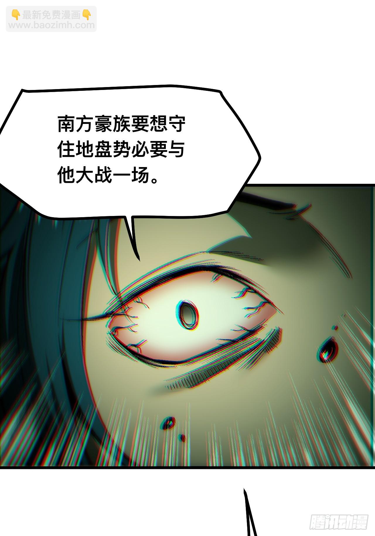 第121话-第121话