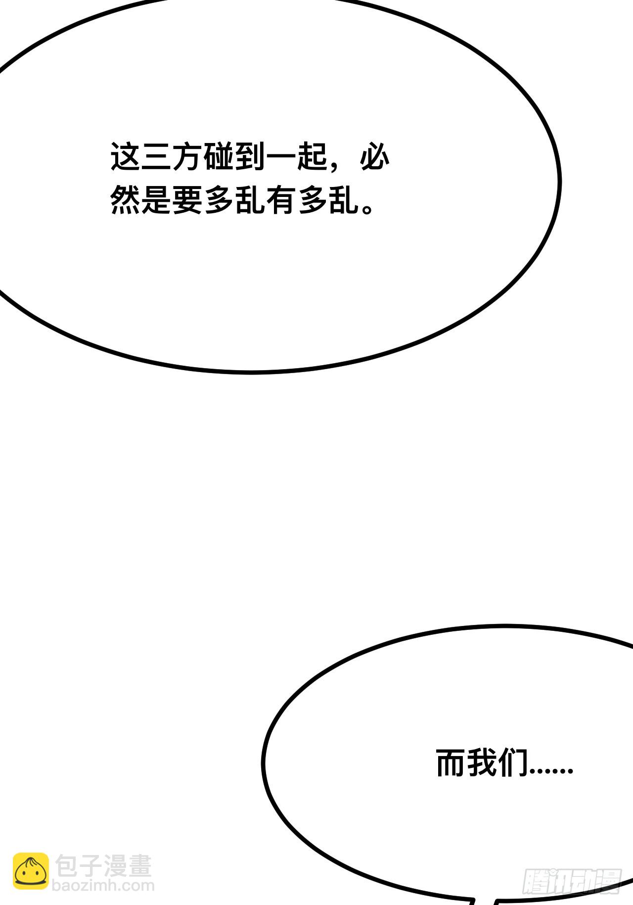第121话-第121话