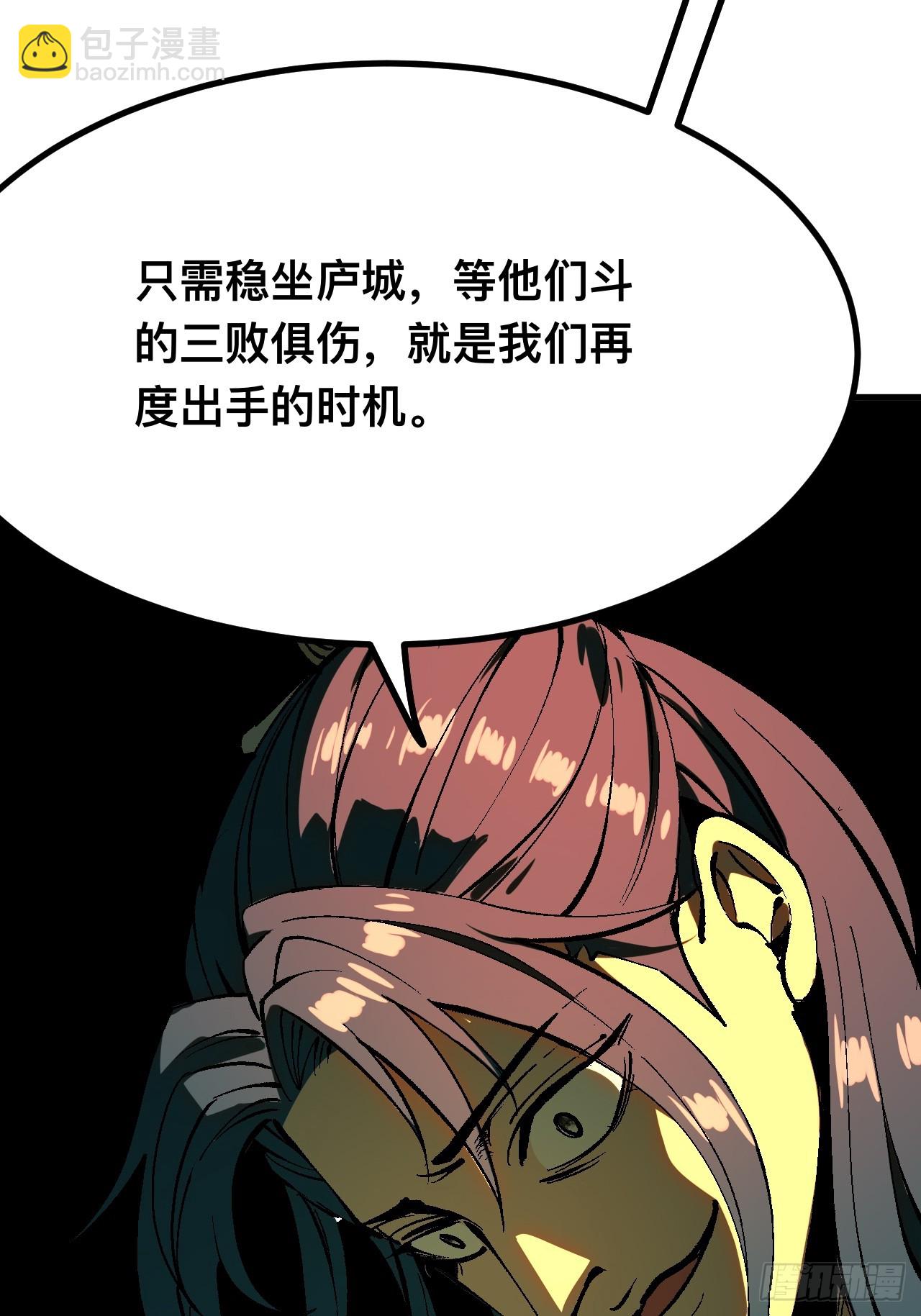第121话-第121话