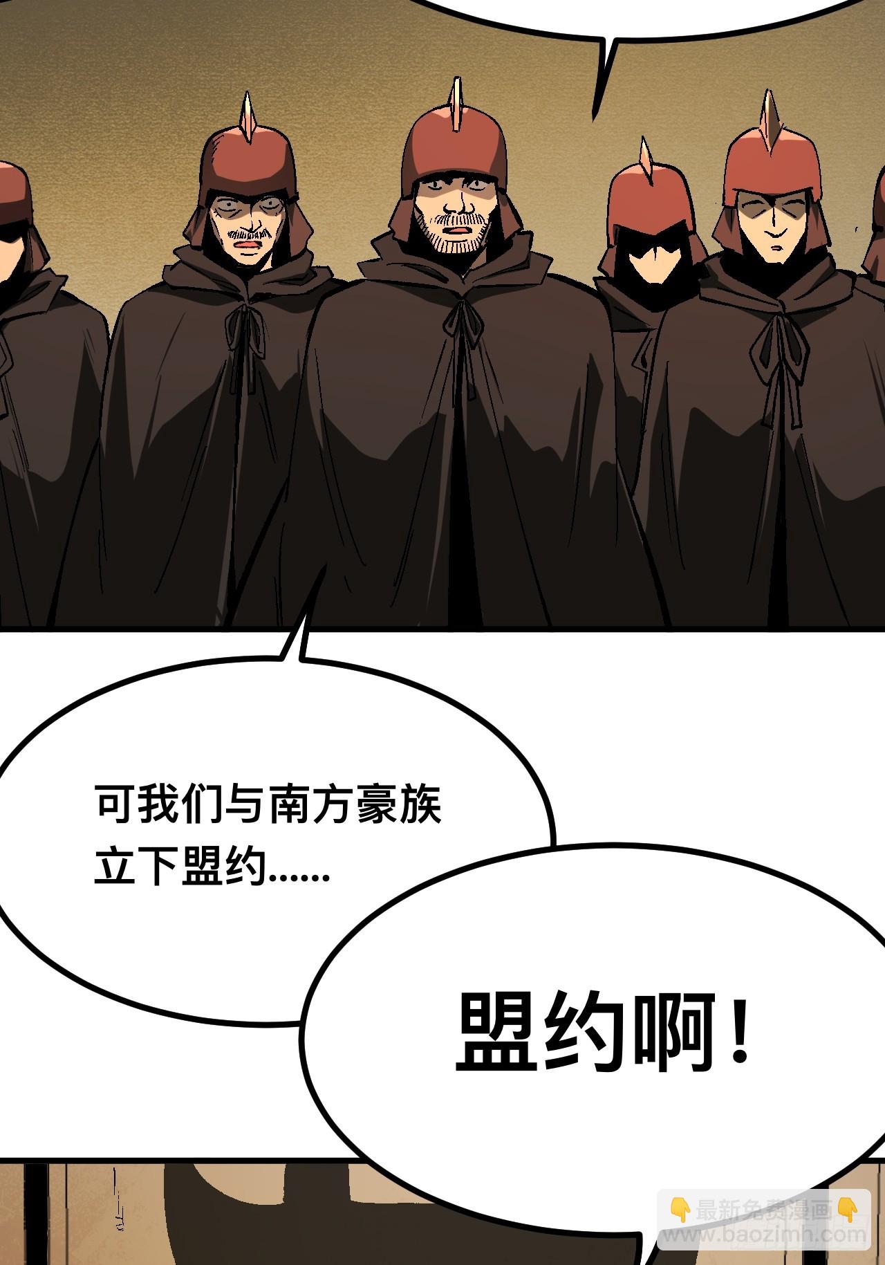 第121话-第121话