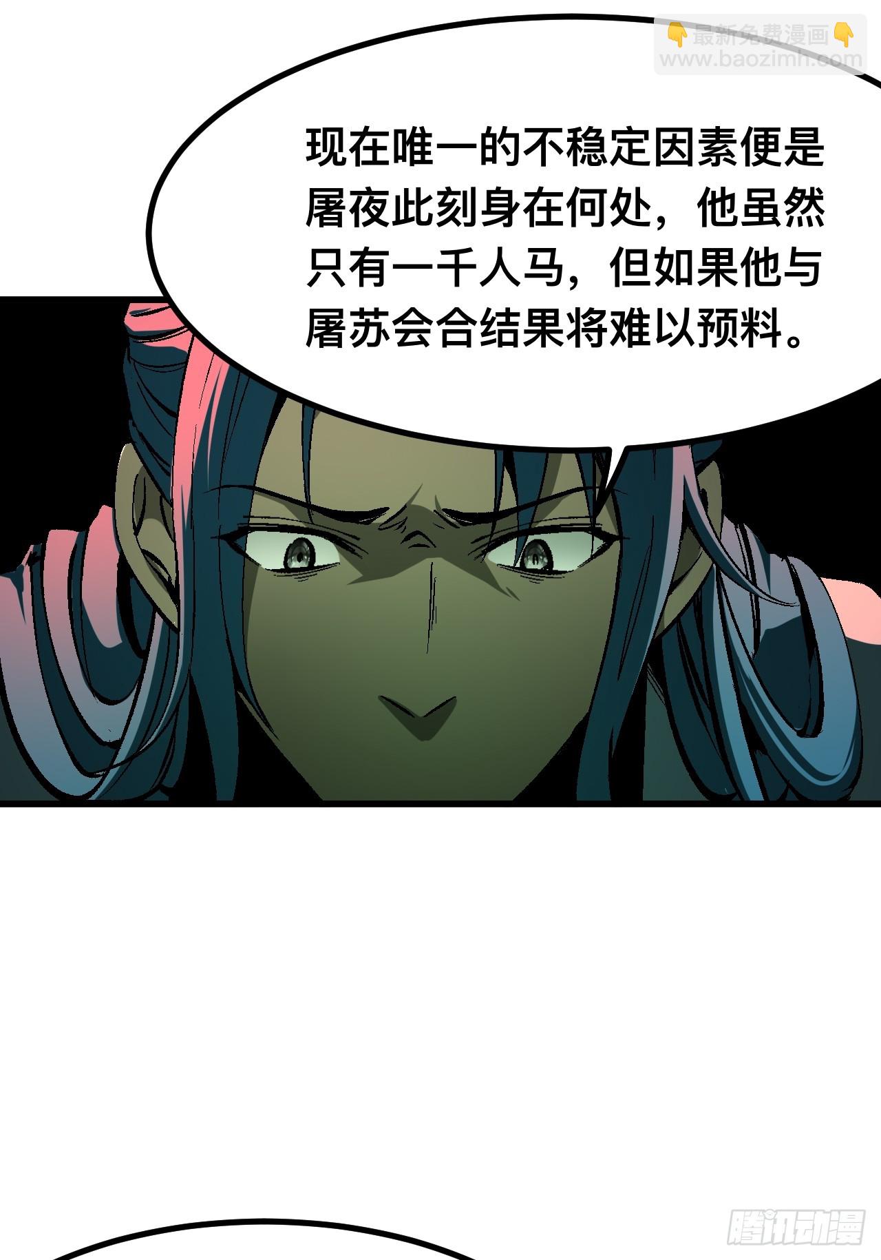 第121话-第121话