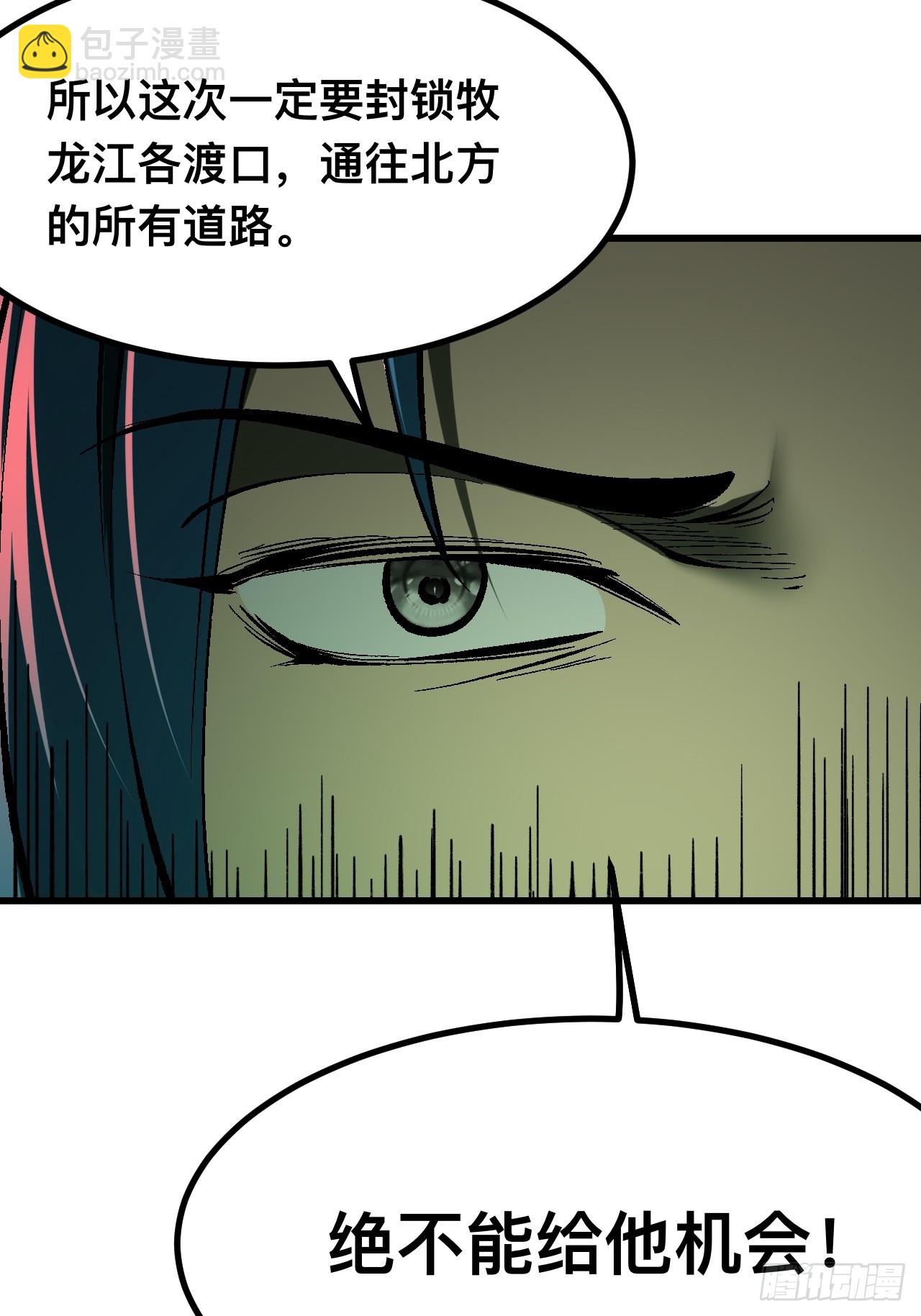 第121话-第121话