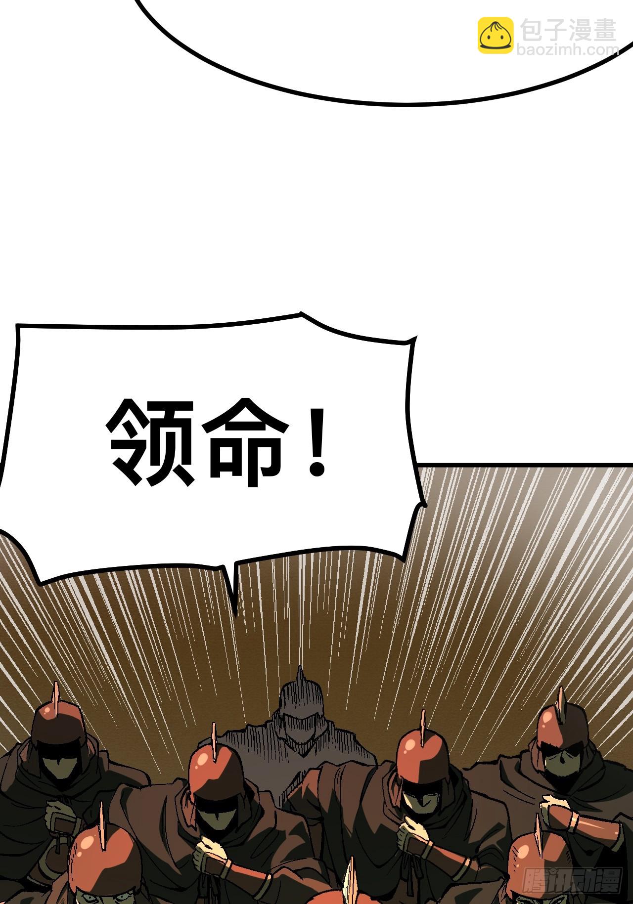 第121话-第121话