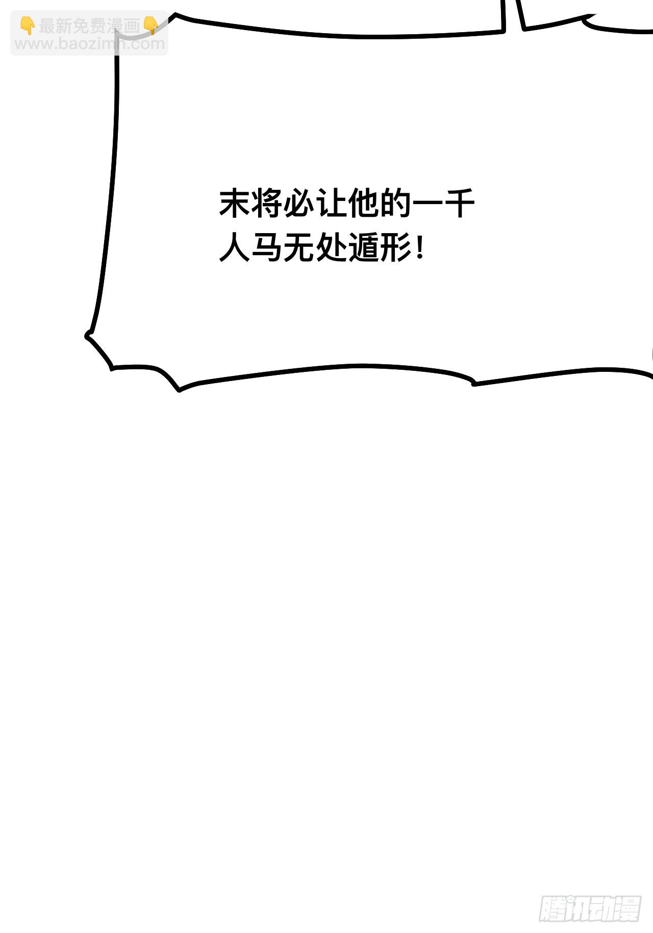 第121话-第121话