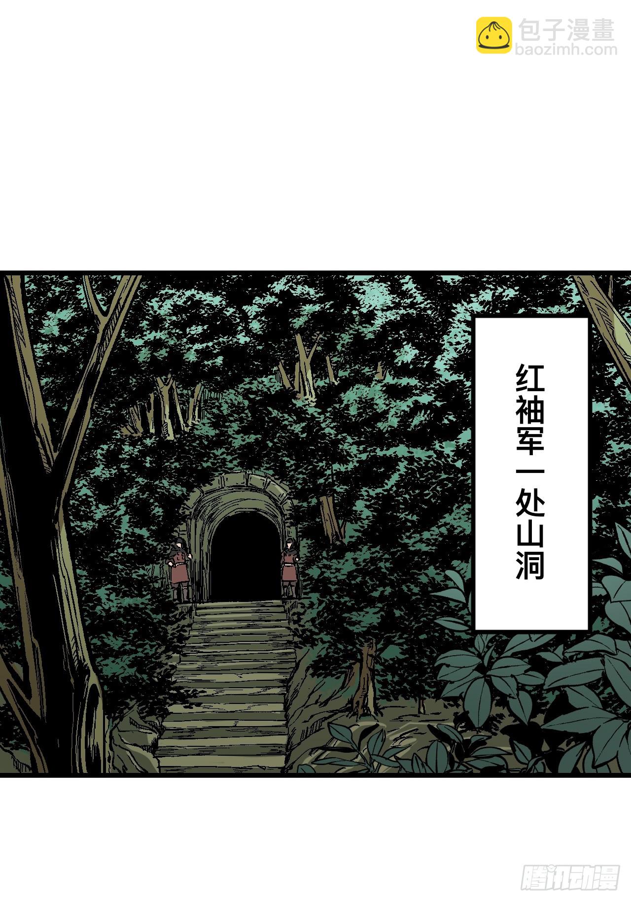第121话-第121话