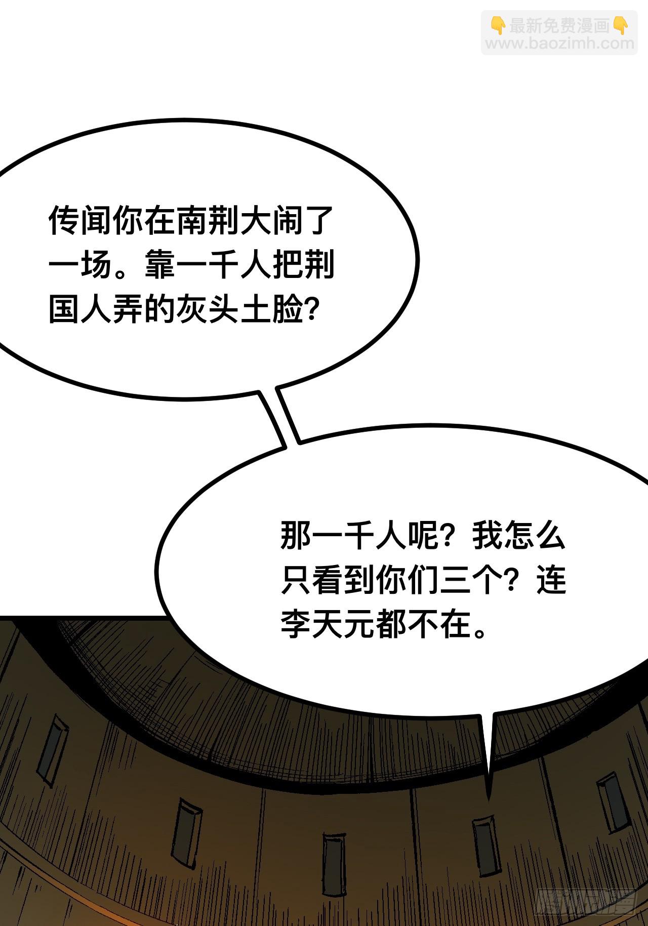 第121话-第121话