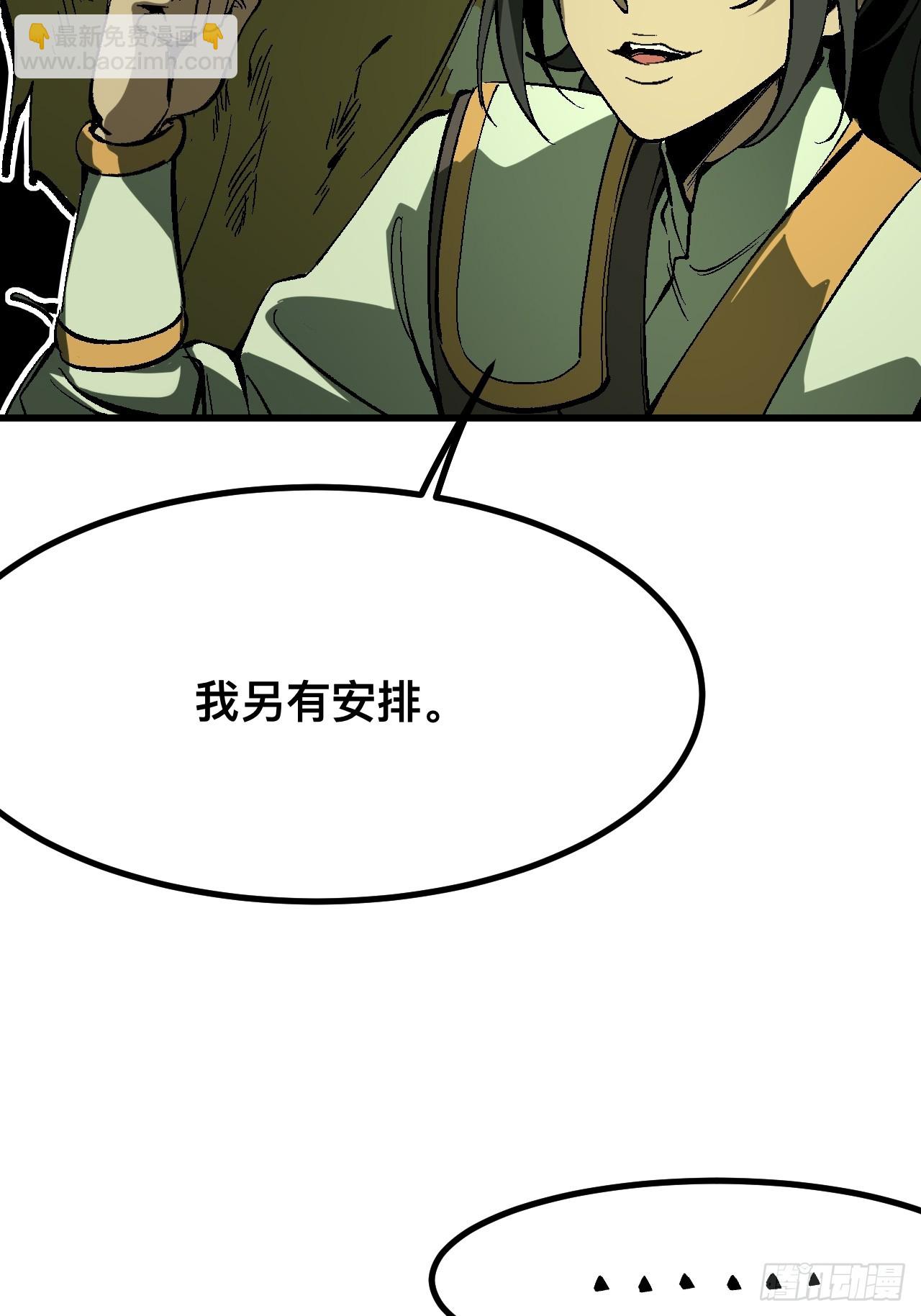 第121话-第121话